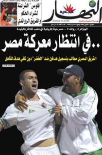 الإثنين 12 أكتوبر 2009