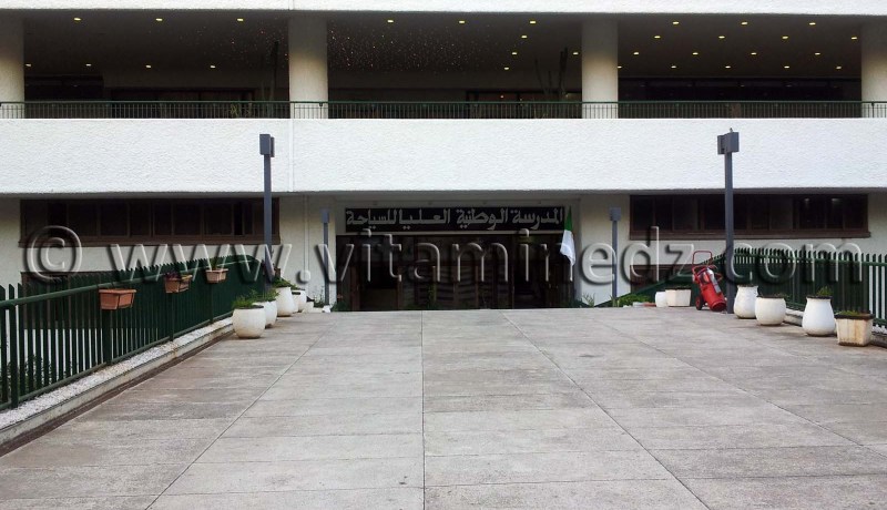المدرسة العليا للسياحة تفتح أبوابها للناجحين الجدد