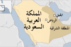 حريق في السعودية يسرف عن وفاة 25 شخصا