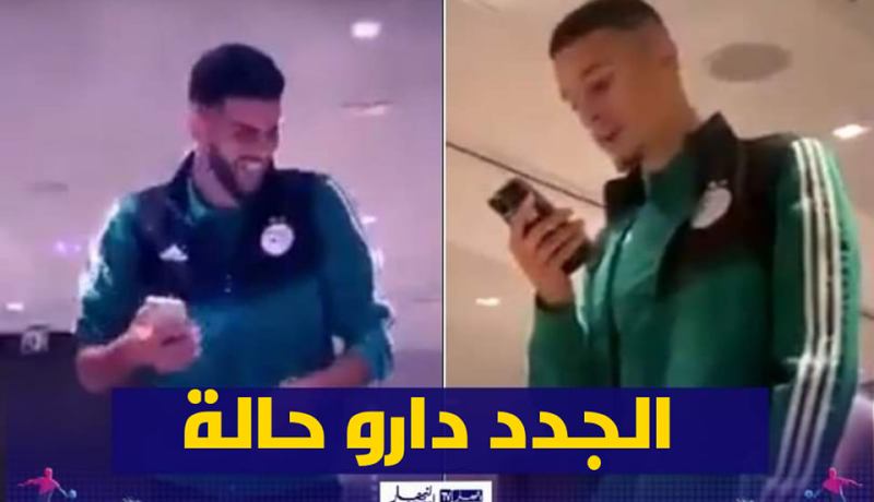 بالفيديو.. مديوب وزرقان يؤديان عادة “bizutage” فور وصولهم للمنتخب