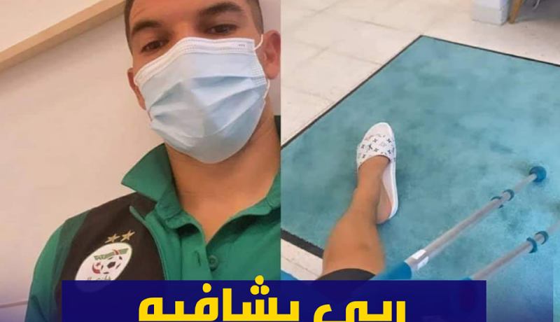 فرحات يضيع رسميا وديتي نيجيريا والمكسيك