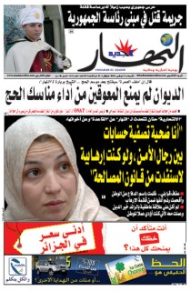 الأربعاء 12 نوفمبر 2008