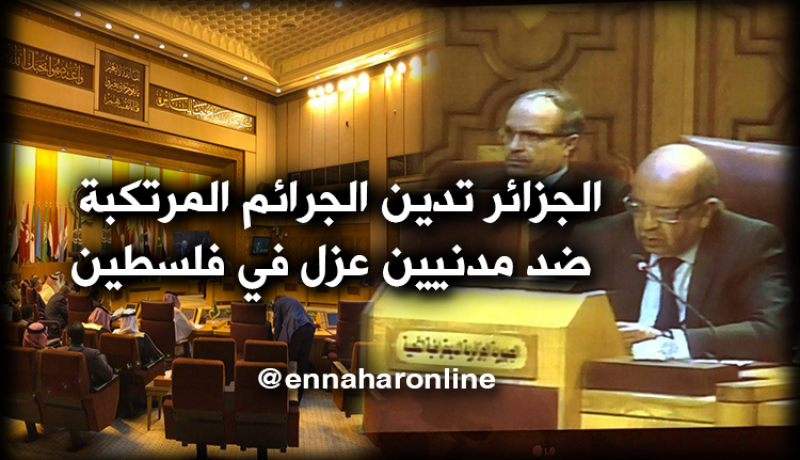 مساهل يدعو المجتمع الدولي إلى انصاف الشعب الفلسطيني