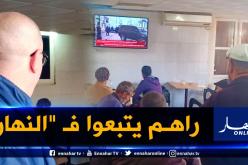 الجزائريون يتابعون المحاكمة التاريخية لرؤوس الفساد عبر قناة “النهار”