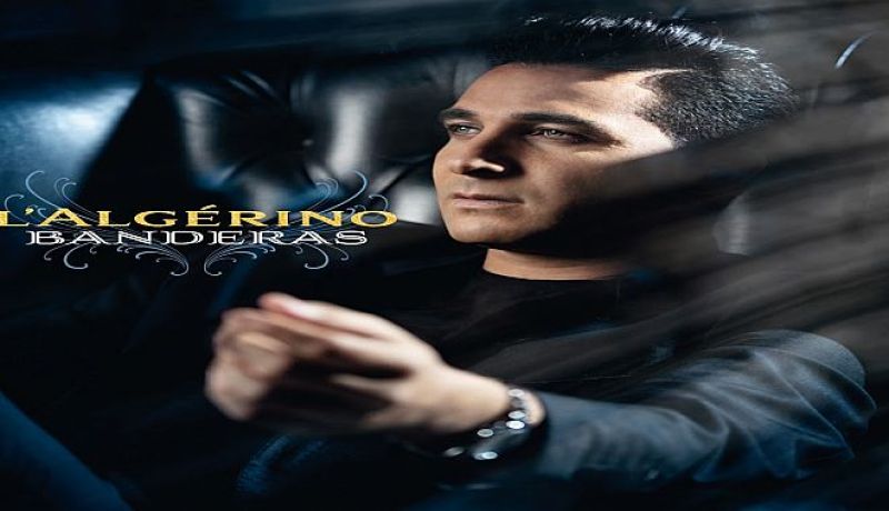 “لالجيرينو” يحيي حفلا فنيا في الناظور المغربيّة