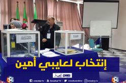 إنتخاب لعايبي أمين على رأس الإتحادية الجزائرية للرياضات الميكانيكية