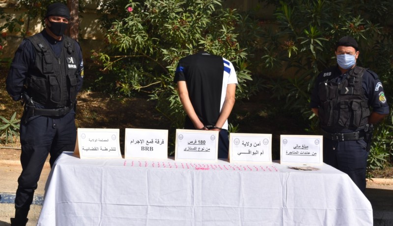 أم البواقي.. توقيف شخص وحجز 180 قرص اكستازي