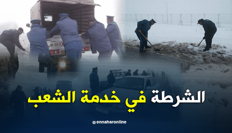 أمن سيدي بلعباس يفك العزلة عن المتضررين من تساقط الثلوج