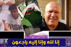 اللاعب السابق لرائد القبة يوارى الثرى بمقبرة قاريدي