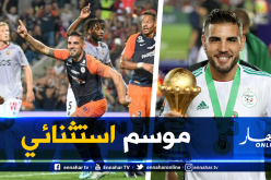 بلدية “مونبولييه” تُكرم “دولور” بعد تتويجه القاري