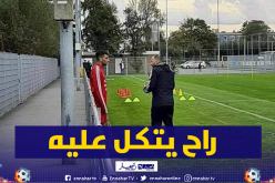 بلماضي ينفرد بمحمد فارس خلال آخر حصة تدريبية