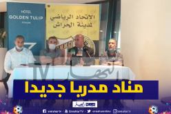 مناد مدربا جديدا لإتحاد الحراش
