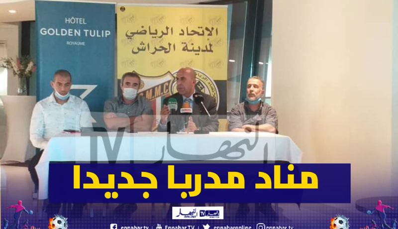 مناد مدربا جديدا لإتحاد الحراش
