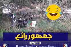 بالفيديو.. جماهير الخضر تتابع تدريبات المنتخب من وراء أنهار لاهاي!