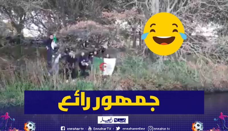 بالفيديو.. جماهير الخضر تتابع تدريبات المنتخب من وراء أنهار لاهاي!
