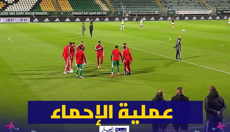 بالصور.. عملية إحماء اللاعبين قبل مواجهة المكسيك