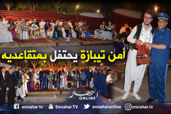بالصور.. سهرة فنية إحتفالا بمتقاعدي الشرطة في تيبازة