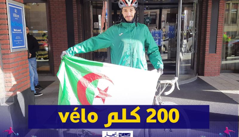 مناصر يقطع 200 كلم بالدراجة لمشاهدة مباراة الخضر!