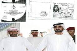 القبض على ضابط إماراتي بتهمة التجسس في ليبيا