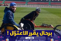 بطل شبه أولمبي يمشي على خطى بولودينات ويقرر الإعتزال!