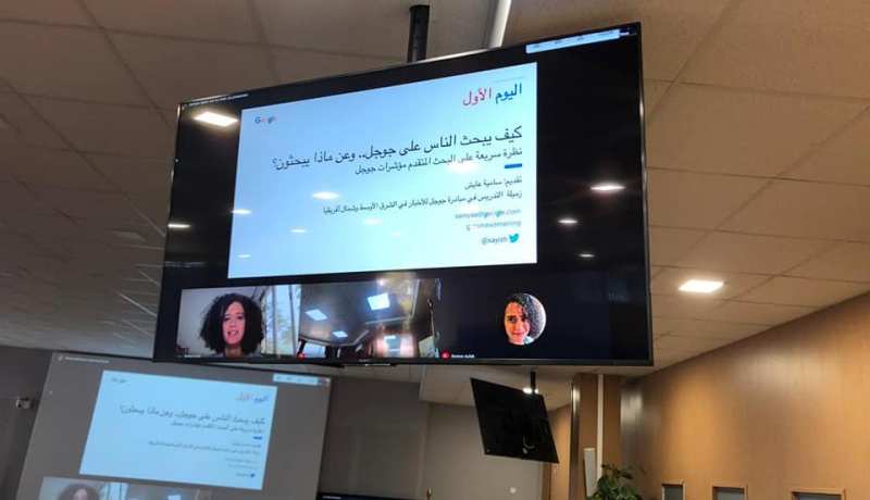 انطلاق الدورة التكوينية الثانية في مجال الكشف عن الأخبار المغلوطة