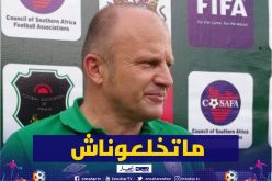 مدرب “زيمبابوي”: “لا نخاف أي شيء وسنوقف سلسلة الخضر” !