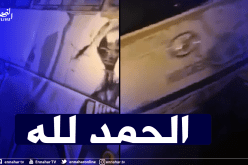 بالفيديو.. حافلة سريع غليزان تتعرض لحادث مرور واللاعبون ينجون