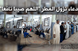بالصور رغم تساقط الأمطار .. الجزائريون يؤدون صلاة الإستسقاء