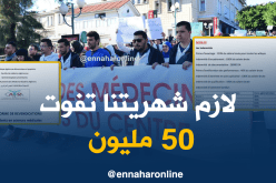 الأطباء المقيمون يشترطون”50 مليون” شهريا  خلال الخدمة المدنية