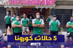 إلغاء تربص المنتخب الوطني لكرة اليد بسبب فيروس كورونا