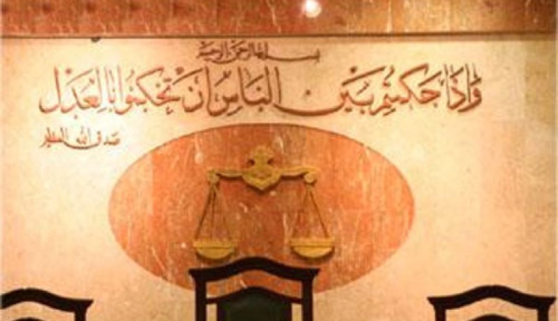 المجلس الأعلى للقضاء في ليبيا يدين الاعتداءات التي تطال أعضاء الهيئات القضائية