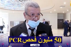 مرزقان: ” فحوصات كورونا تكلفنا 50 مليون سنتيم قبل كل مباراة”