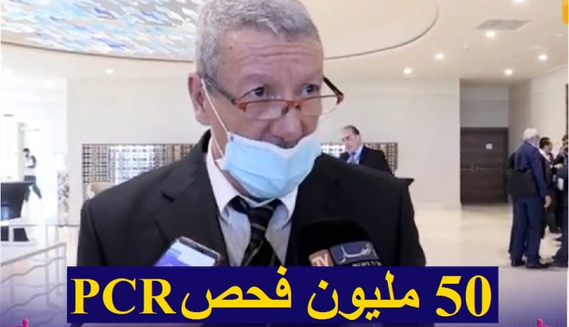 مرزقان: ” فحوصات كورونا تكلفنا 50 مليون سنتيم قبل كل مباراة”