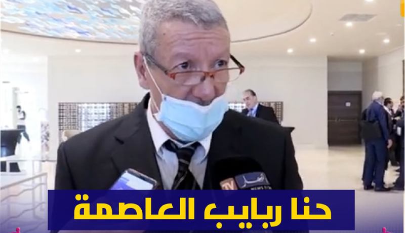 مرزقان: “حنا ربايب العاصمة ماشي أولادها”