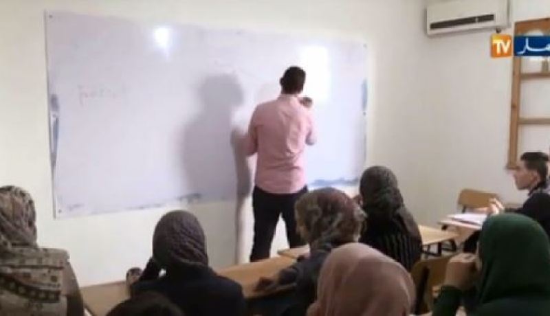 الضمان الإجتماعي يتوعد أساتذة الدروس الخصوصية