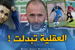 بلماضي يضع يده على الجرح !