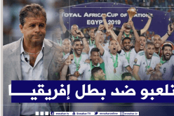 كفالي: “مواجهة الجزائر ستكون بمثابة النهائي بالنسبة لنا”