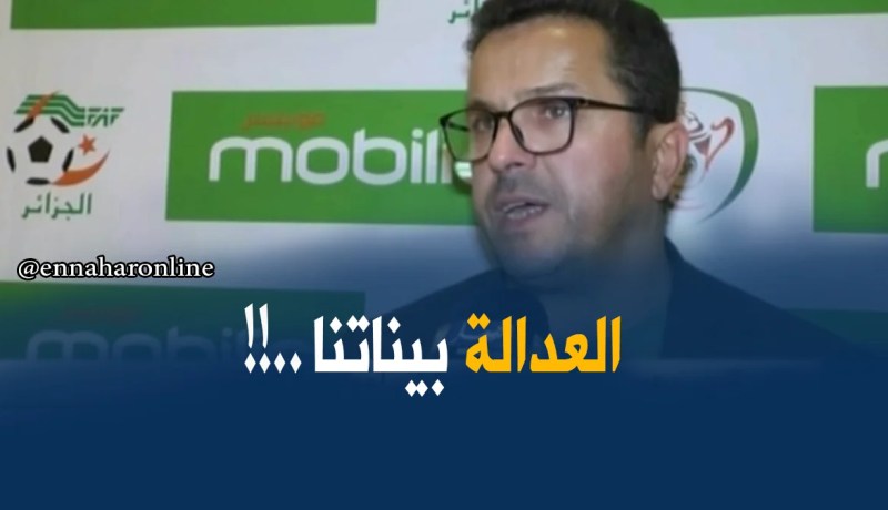 كمال قاسي سعيد : “ولا أحد يتكلّم بإسم المولودية.. مانسمح لحتّى واحد !!”