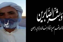 مقتل المؤذن الحاج علي شداد في الأغواط