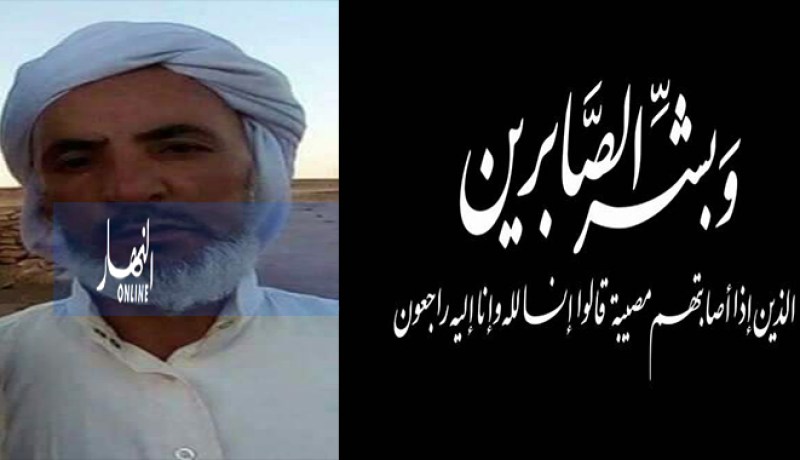 مقتل المؤذن الحاج علي شداد في الأغواط