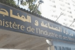 وزاة الصناعة تعلن عن مبادرة لتصنيع الكمامات والأقنعة للوقاية من كورونا فيروس