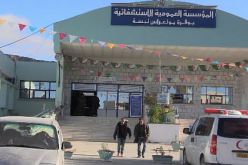 تبسة: فرار سجين تونسي من مستشفى بوقرة بولعراس