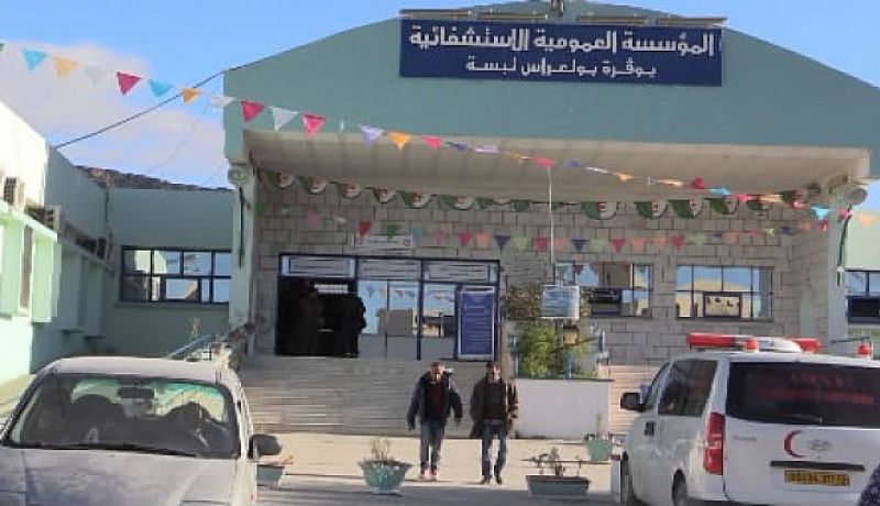 تبسة: فرار سجين تونسي من مستشفى بوقرة بولعراس