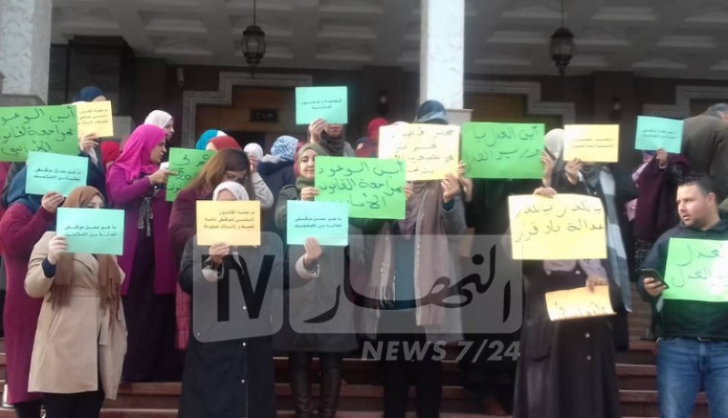 أمناء الضبط بمجلس قضاء العاصمة في وقفة احتجاجية ليوم كامل