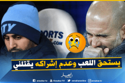 “غوارديولا” يعترف بظلمه لـ “محرز” وبعض زملائه !