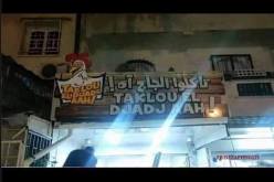 بالفيديو عبارة تاكلي الجاج من مواقع التواصل الإجتماعي إلى واجهة المحلات