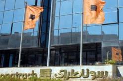 فتح 1230 منصب في سوناطراك