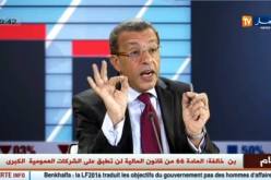 بن  خالفة ينفي التراجع عن سياسة دعم الحكومة لأسعار المواد واسعة الإستهلاك