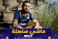 دولور يكشف أسباب الهزائم المتتالية لمونبوليي