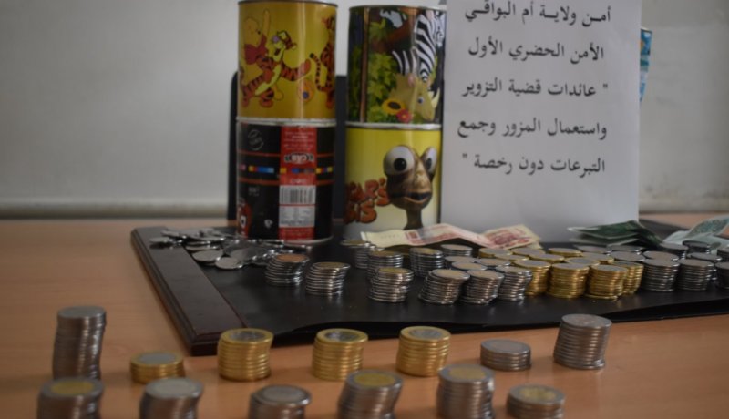 أم البواقي.. توقيف شخصين يقومان بجمع التبرعات بإنتحال صفة جمعية خيرية